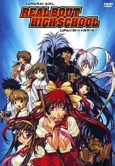 SAMURAI GIRL　リアルバウトハイスクール