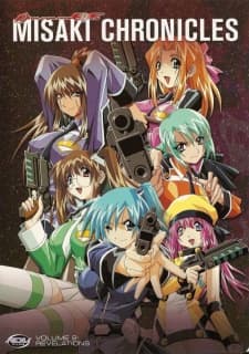 みさきクロニクル 〜ダイバージェンス・イヴ〜