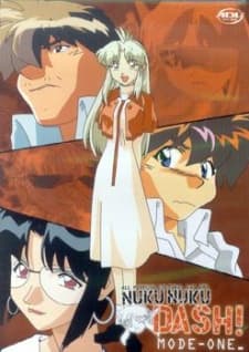 万能文化猫娘ＤＡＳＨ！