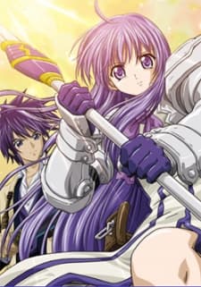 永遠のアセリア