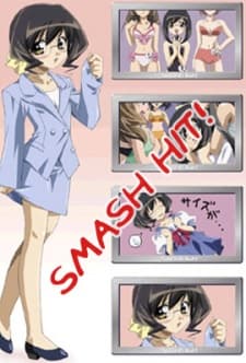 ヒットをねらえ!