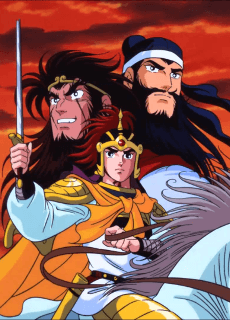 横山光輝 三国志