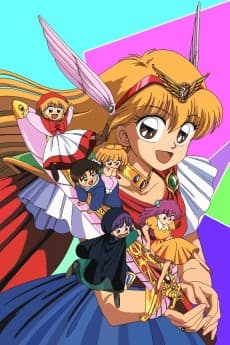 赤ずきんチャチャ