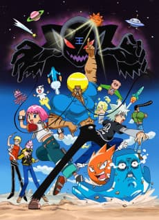 ボボボーボ・ボーボボ