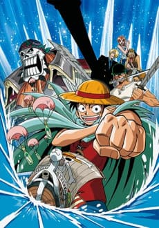 ONE PIECE TVスペシャル 海のヘソの大冒険篇