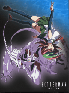 ベターマン