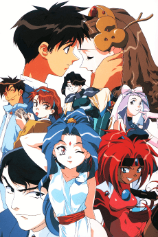 神秘の世界エルハザード (TV)