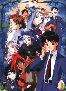 神秘の世界エルハザード