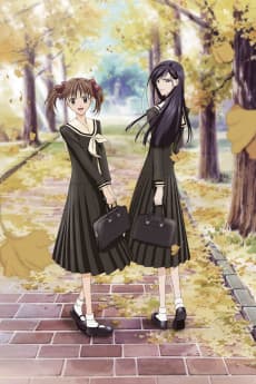 マリア様がみてる