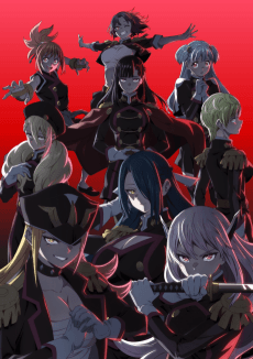 魔都精兵的奴隸