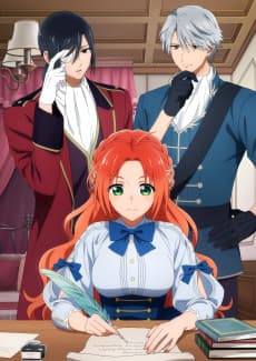 惡食千金與狂血公爵～那個魔物我就美美地享用了！～