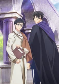 異世界的處置依社畜而定