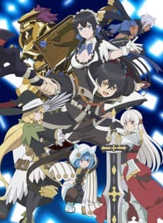 差點在迷宮深處被信任的夥伴殺掉，但靠著天賜技能「無限扭蛋」獲得等級9999的夥伴，我要向前隊友和世界展開復仇&「給他們好看！」