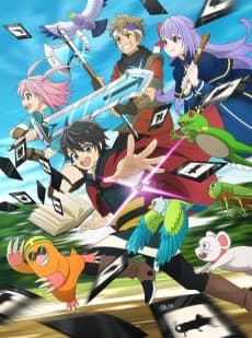 地獄模式 ～喜歡挑戰特殊成就的玩家在廢設定的異世界成為無雙～