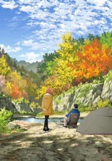 雙人單身露營 [動畫版]