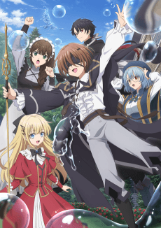 魔術師庫諾看得見一切