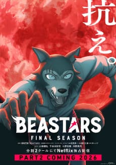 BEASTARS