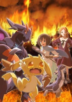 轉生之後的我變成了龍蛋～目標是世界最強～