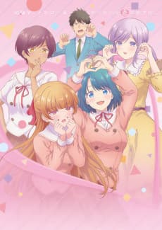 青梅竹馬的戀愛喜劇無法成立