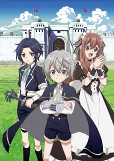 安逸領主的愉快領地防衛～用生產系魔術將無名村改造成最強要塞都市～