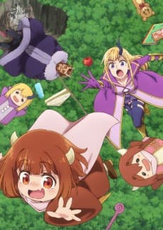 魔王的女兒太溫柔了！！