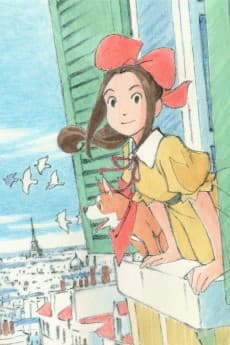 綻放的巴黎之星