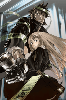 スピードグラファー