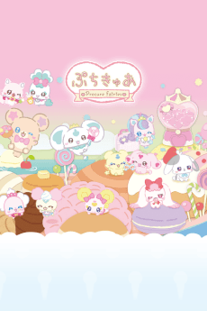 Tropical-Rouge！光之美少女