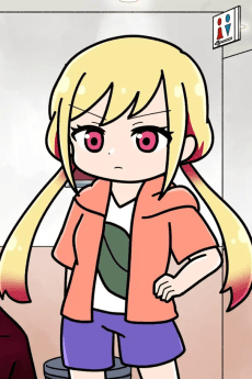 さわらないで小手指くんスピンオフミニアニメ