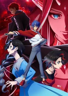 カードファイト!! ヴァンガード Divinez 幻真星戦編