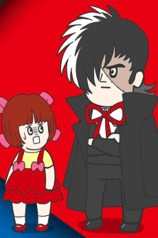 ブラックジャックやねん