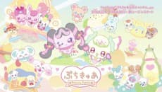 小小光之美少女～Precure Fairies～