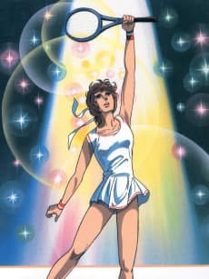 「エースをねらえ！」 —ファイナル・ステージ—