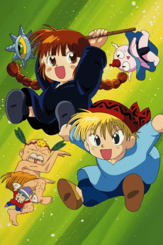 魔法陣グルグル