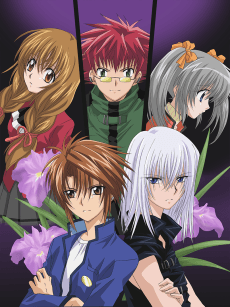 スパイラル -推理の絆-