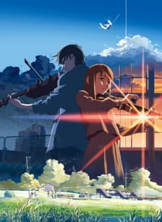 雲のむこう、約束の場所