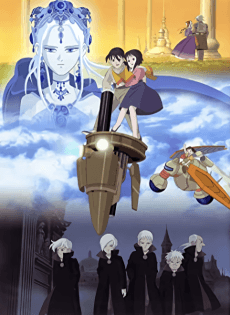 ファンタジックチルドレン