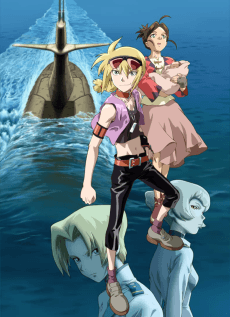 タイドライン・ブルー