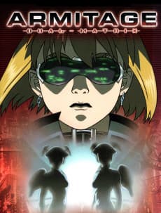 アミテージ・ザ・サード DUAL-MATRIX