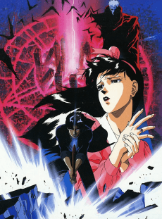 魔界都市〈新宿〉