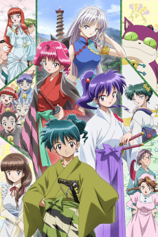 機動新撰組 萌えよ剣 TV