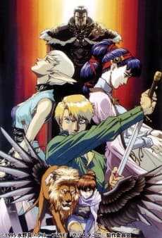 はじまりの冒険者たち レジェンド・オブ・クリスタニア