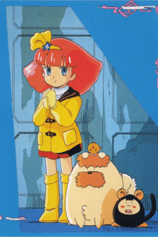 魔法のプリンセス ミンキーモモ