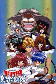 HAUNTED じゃんくしょん