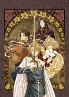 吟遊黙示録マイネリーベ ヴィーダー