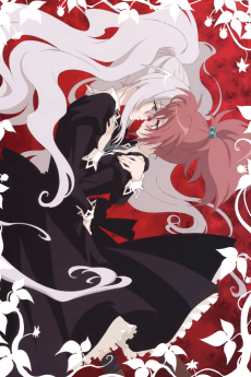 ストロベリー・パニック