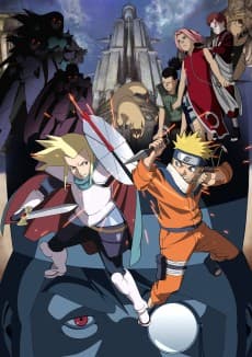 劇場版 NARUTO -ナルト- 大激突!幻の地底遺跡だってばよ