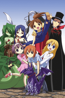 吉永さん家のガーゴイル