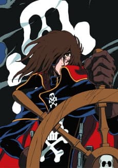 SPACE PIRATE CAPTAIN HERLOCK OUTSIDE LEGEND 〜The Endless Odyssey〜