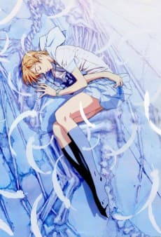 エスカフローネ